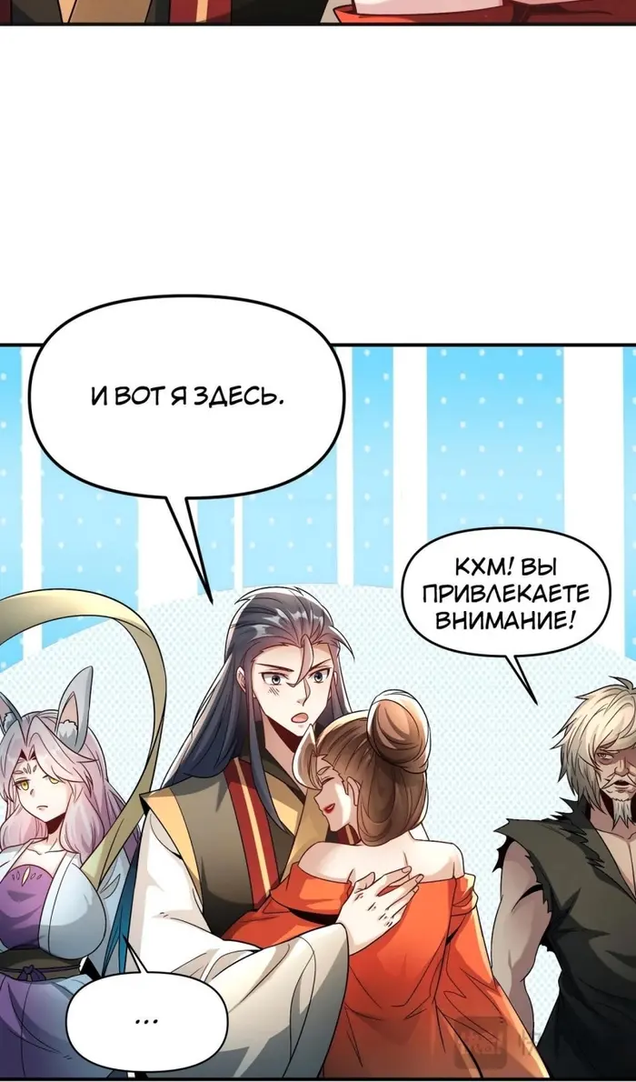 Страница 47