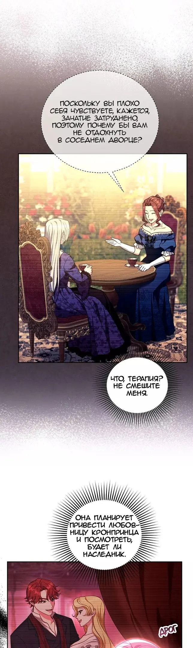 Страница 47