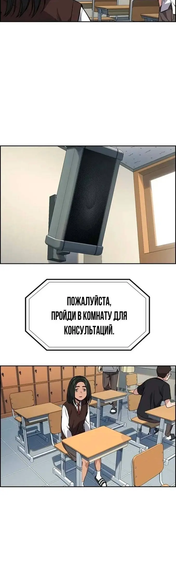 Страница 31