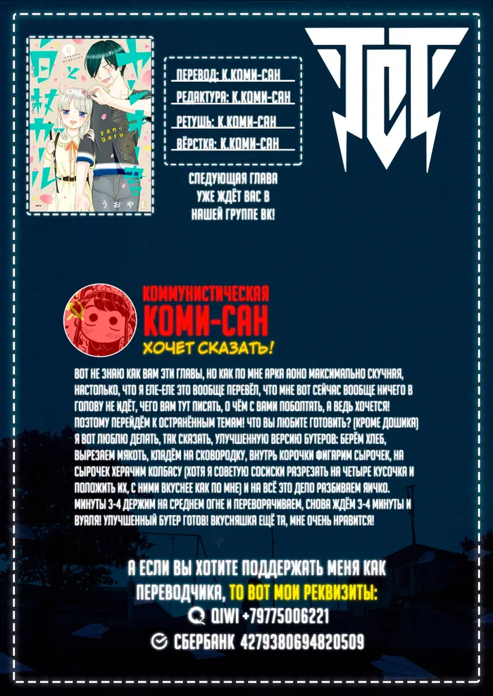 Страница 13