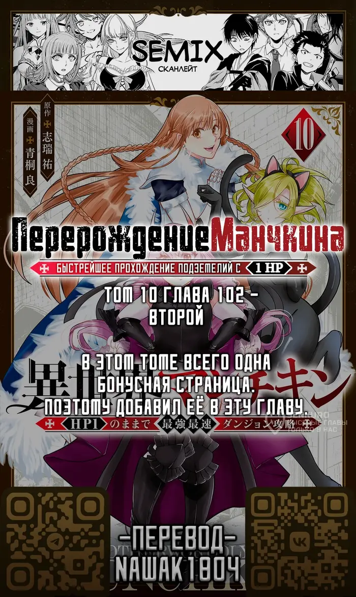 Страница 25