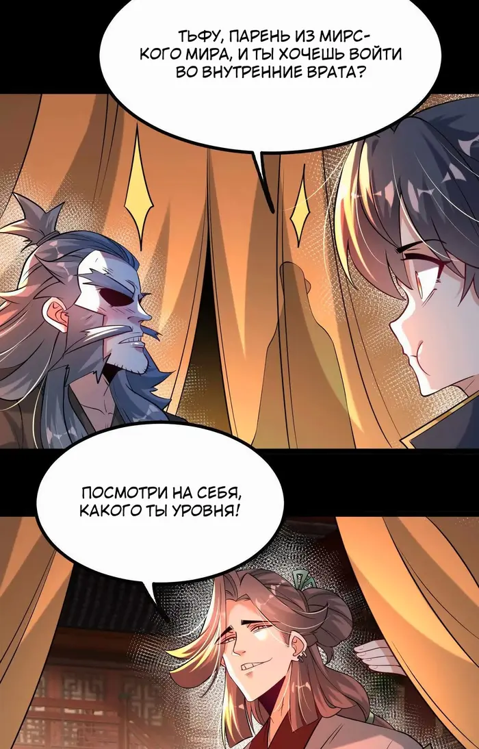 Страница 45