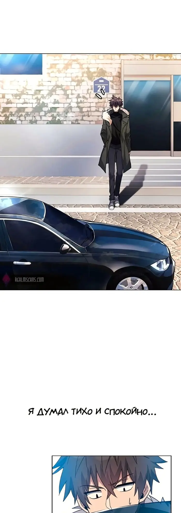 Страница 44