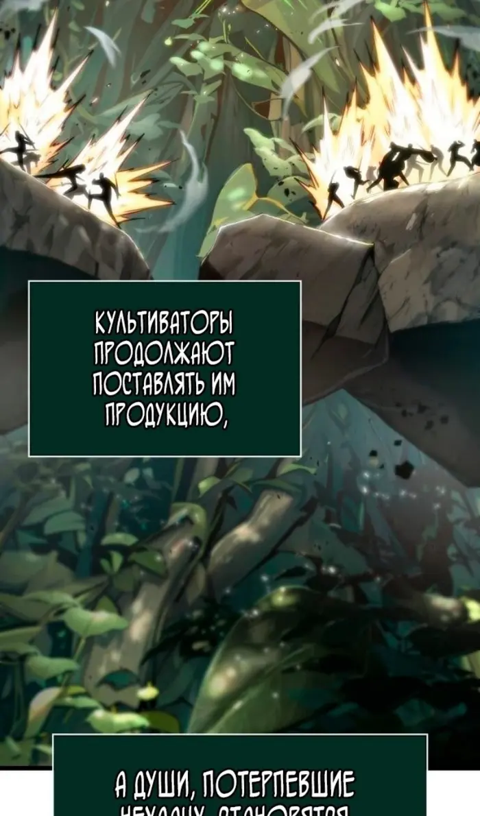Страница 104