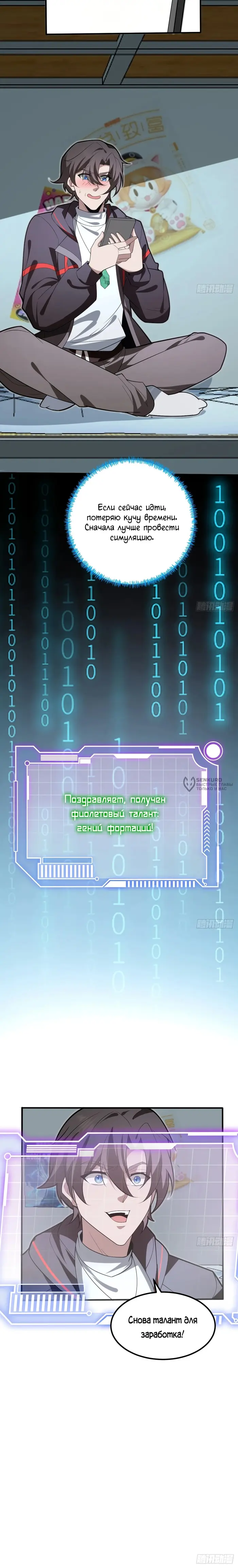 Страница 15