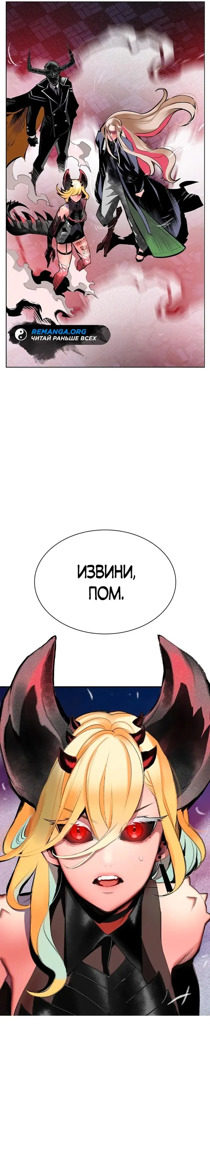Страница 48