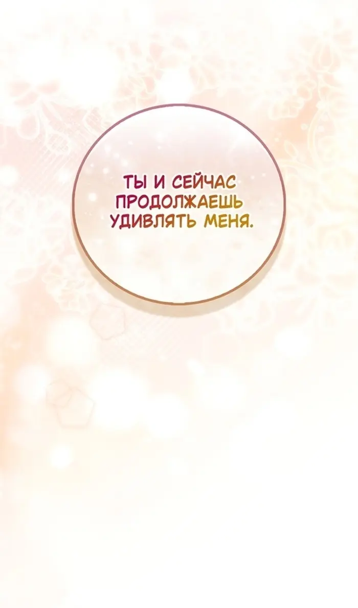 Страница 89