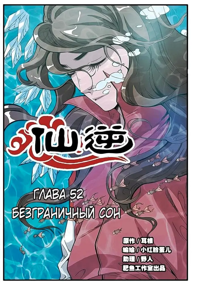 Страница 1