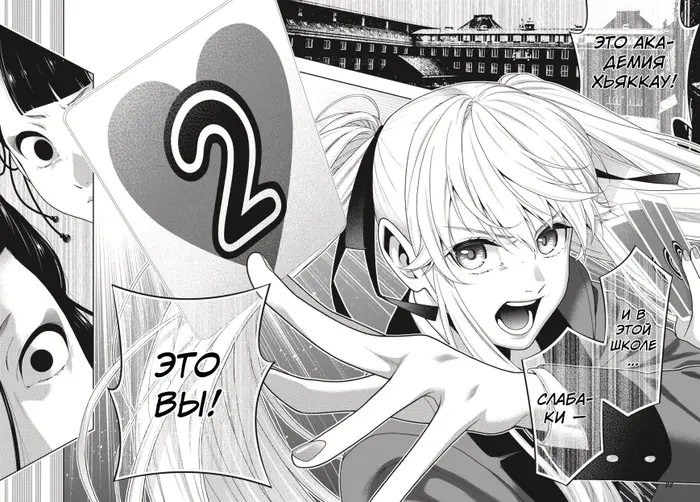 Страница 25