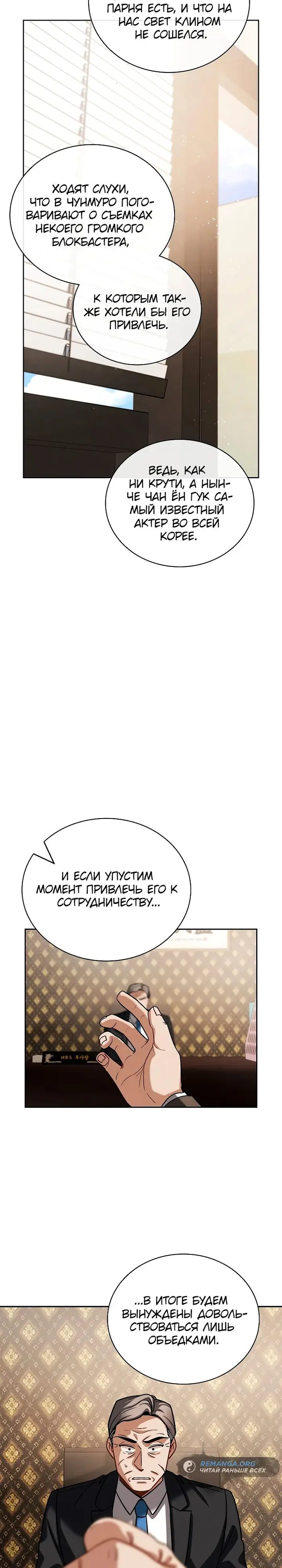 Страница 34