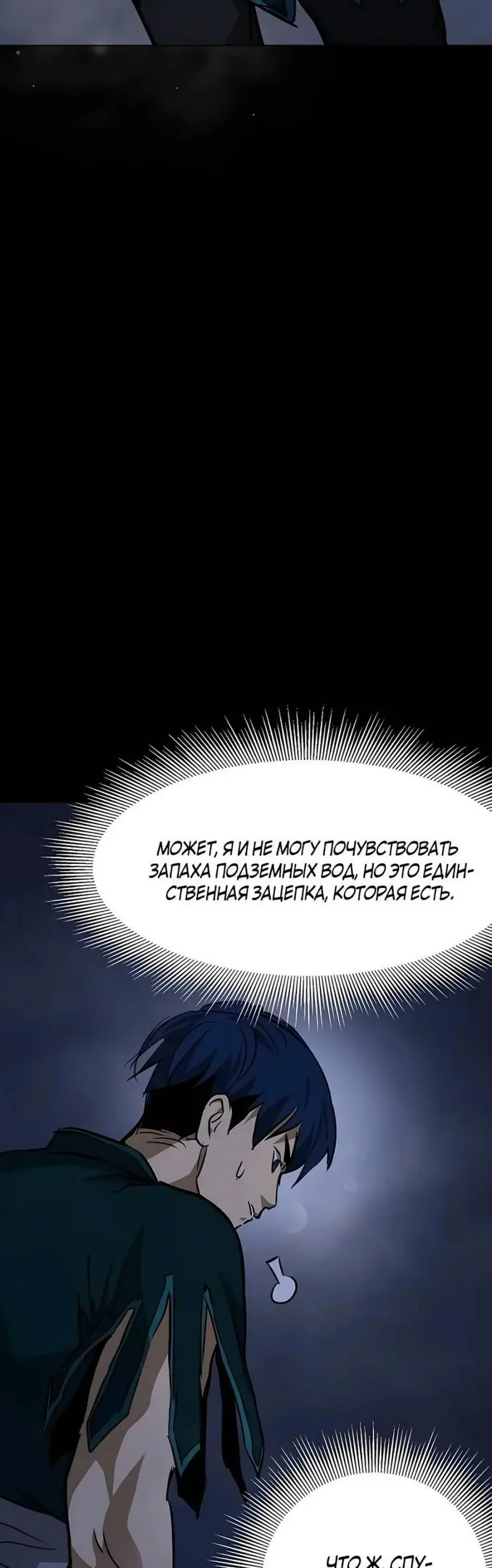Страница 66