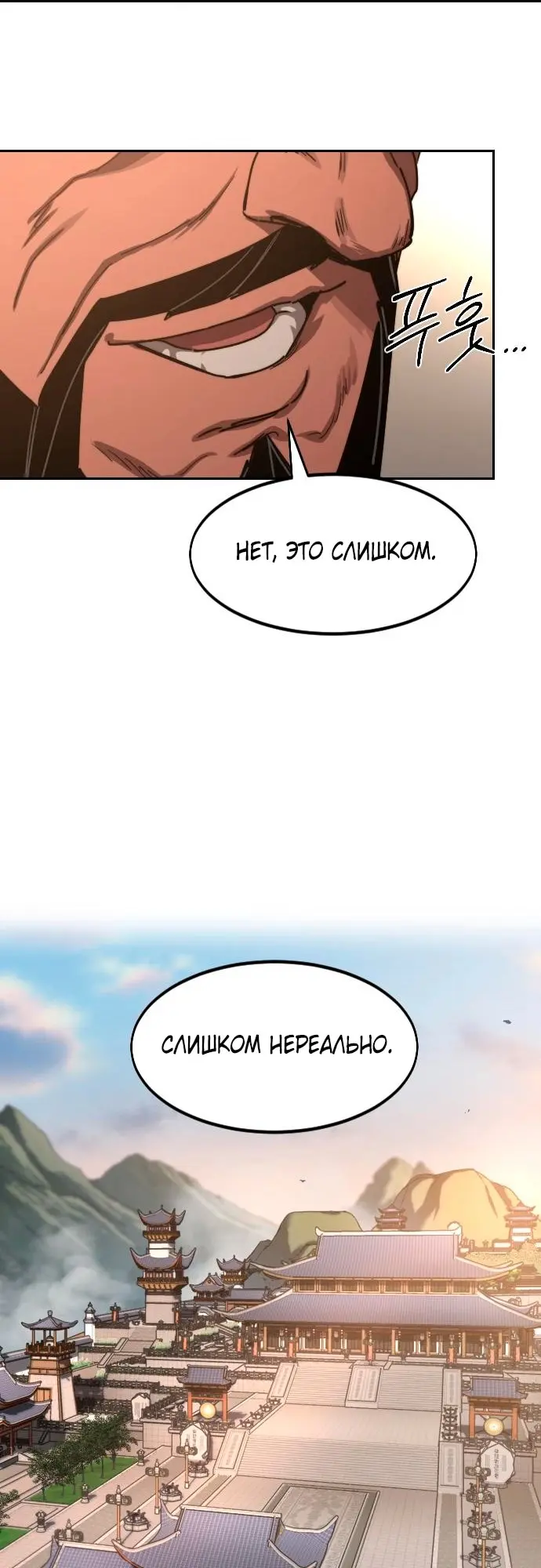 Страница 80