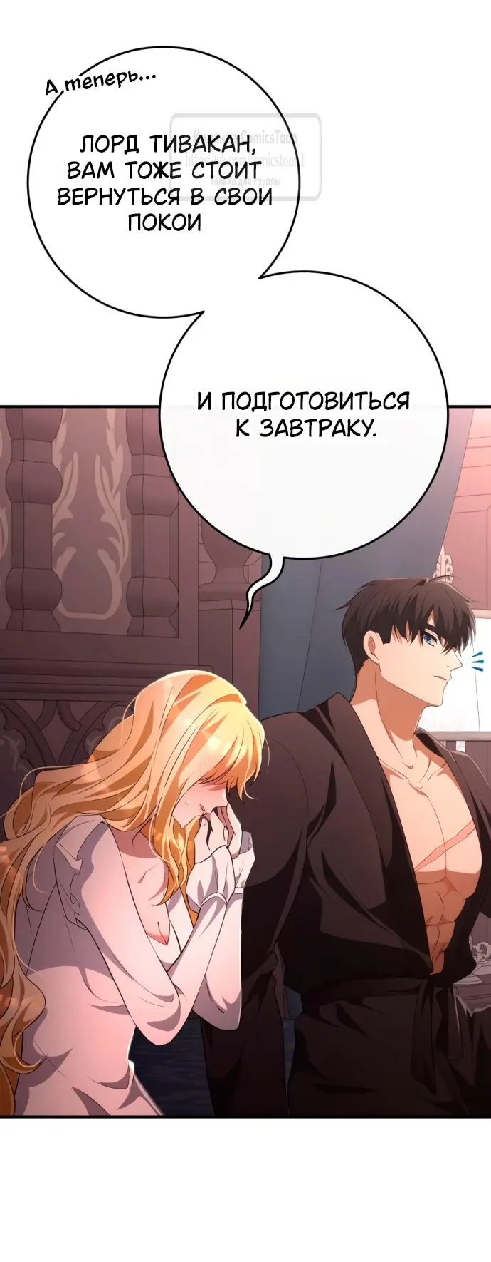 Страница 45