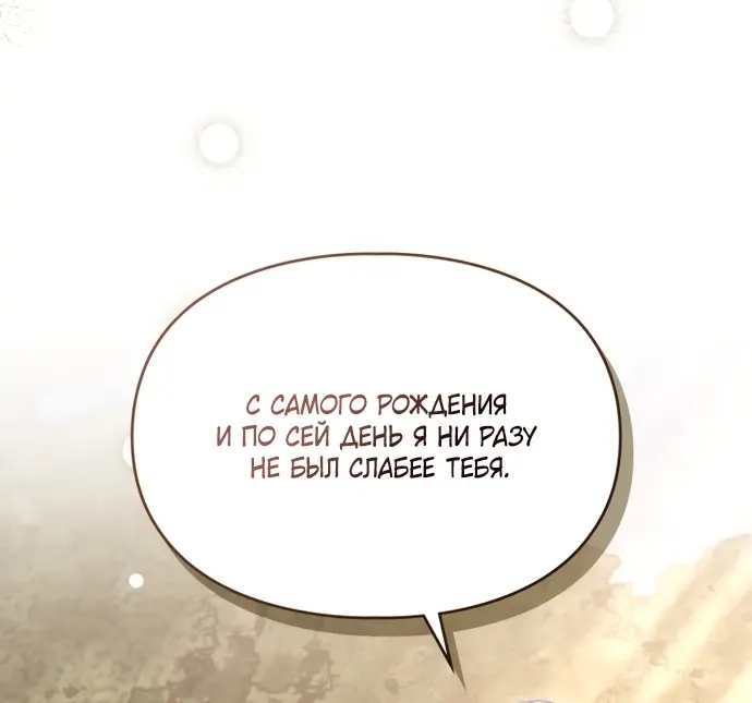 Страница 93