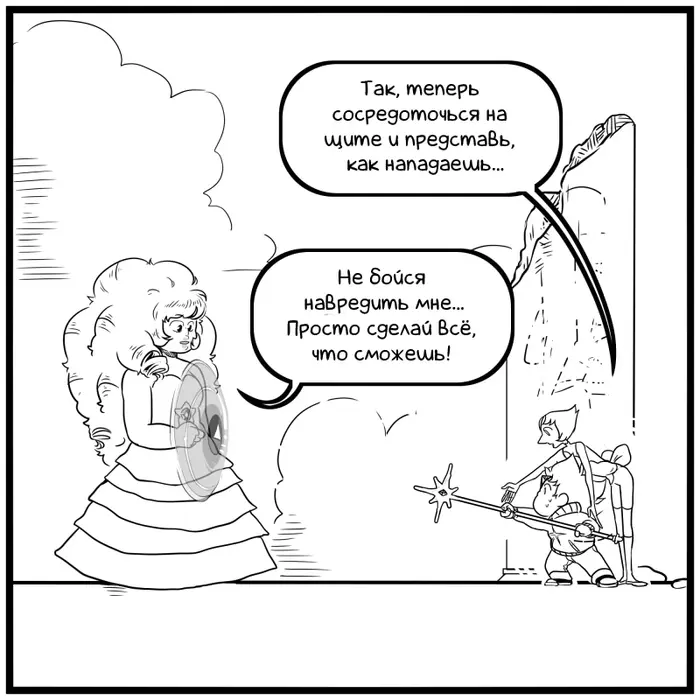 Страница 12