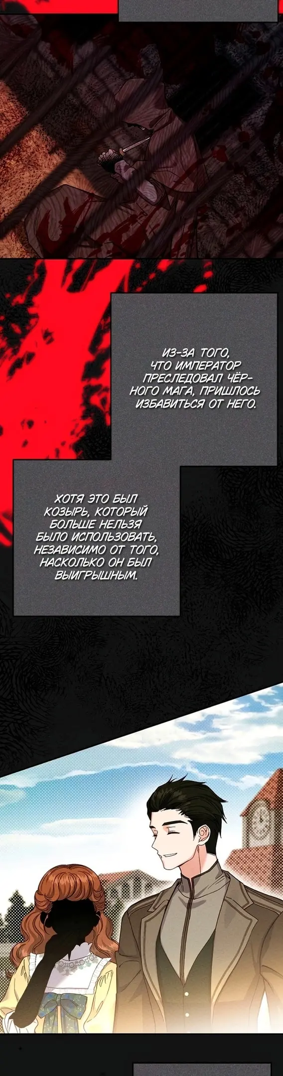 Страница 32