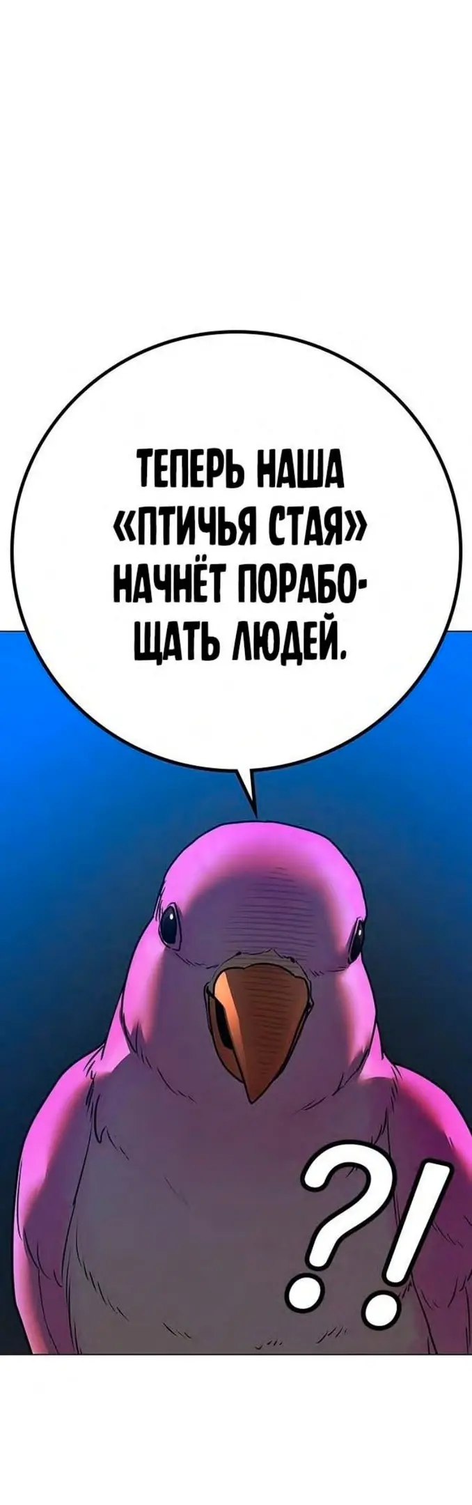 Страница 50