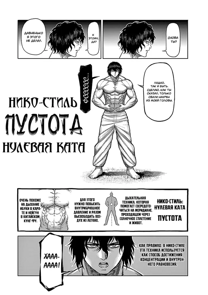 Страница 29