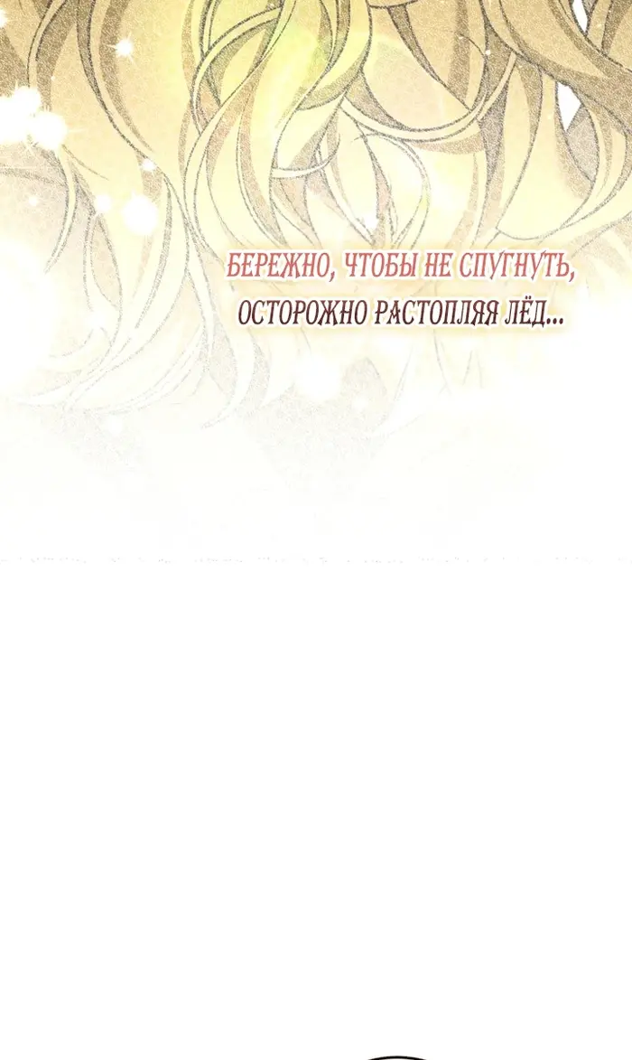 Страница 71