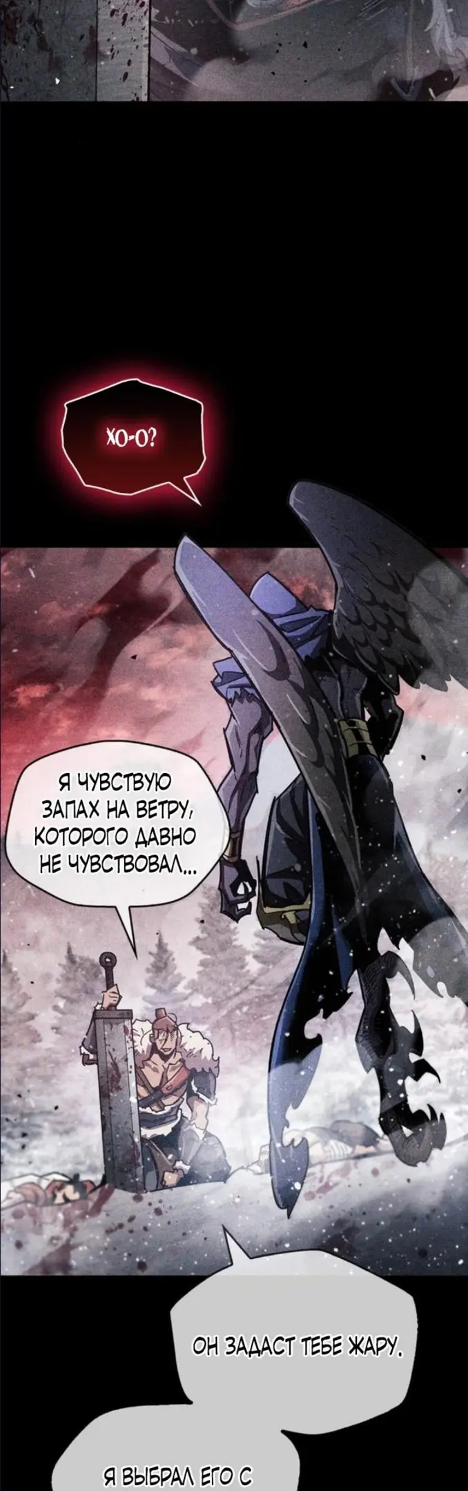 Страница 37
