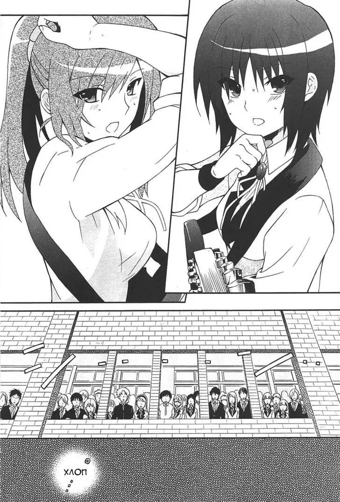 Страница 21