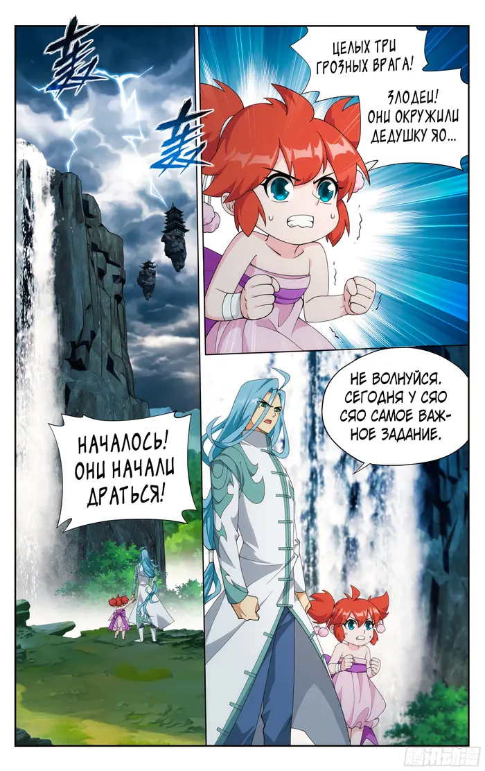 Страница 15