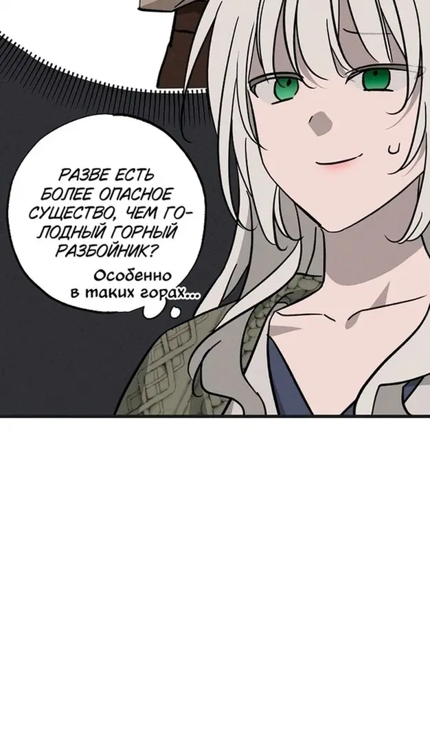 Страница 78