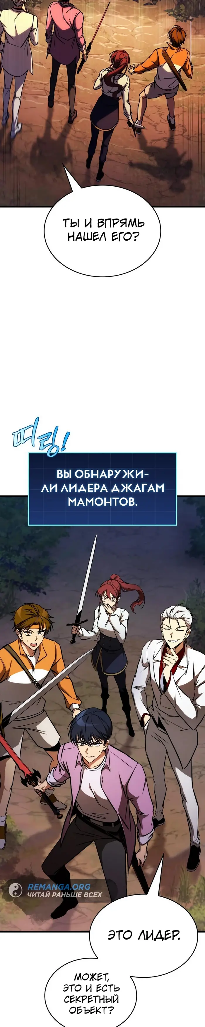 Страница 32