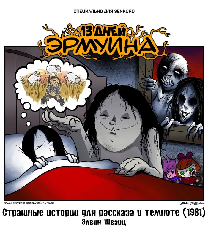 Страница 1