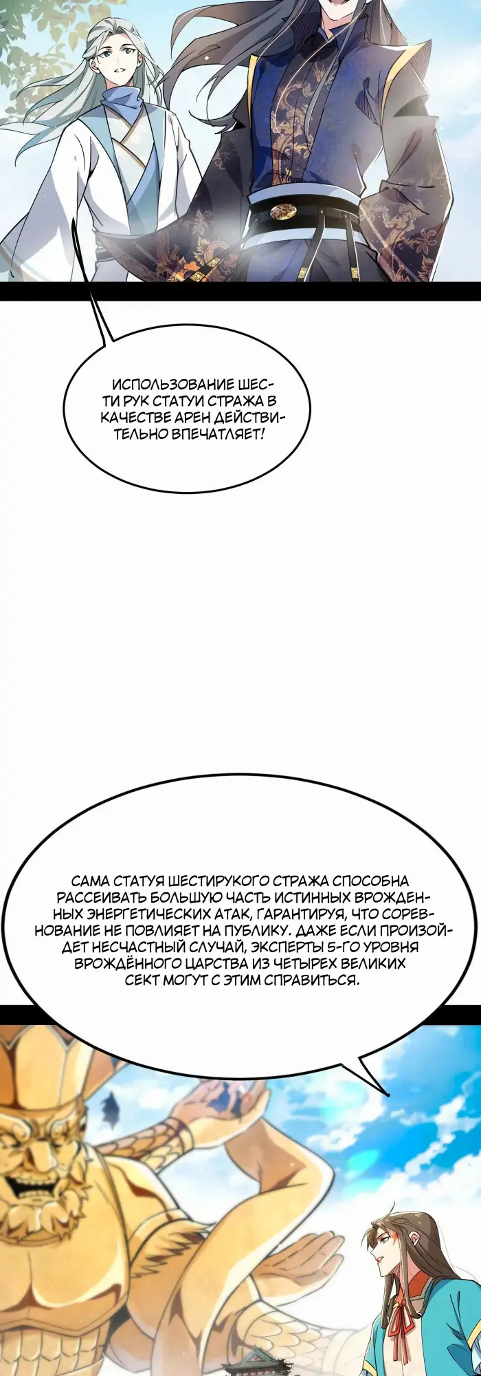 Страница 34