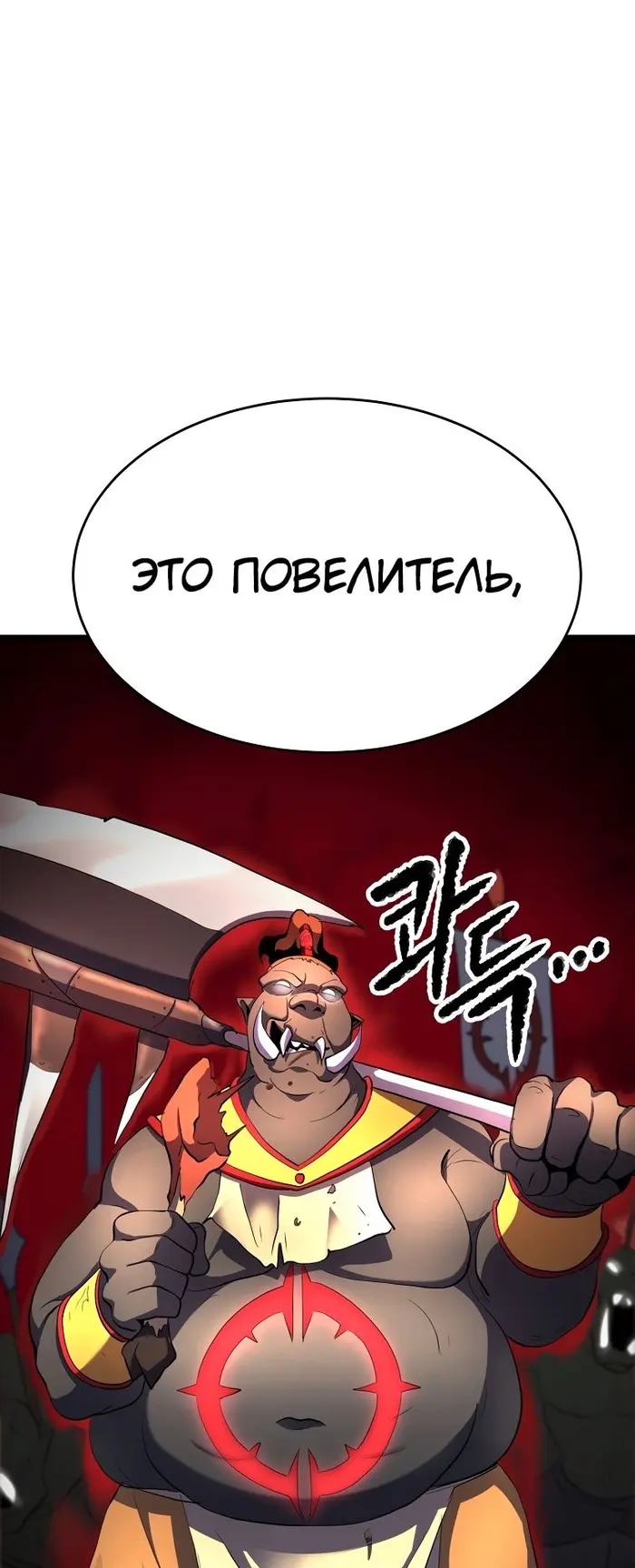 Страница 80