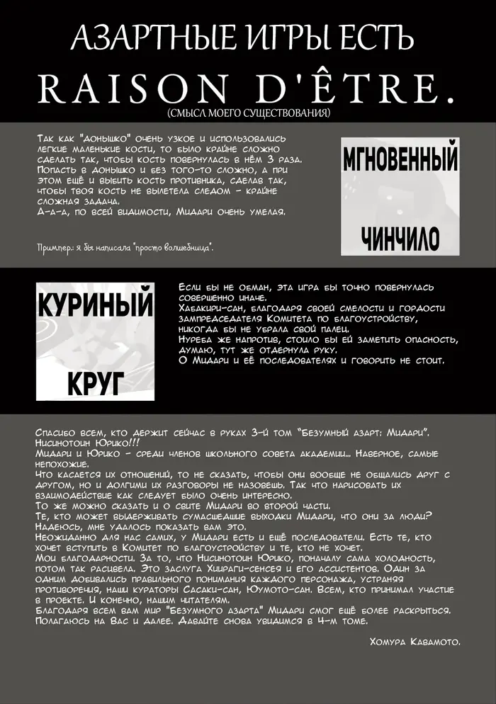 Страница 19