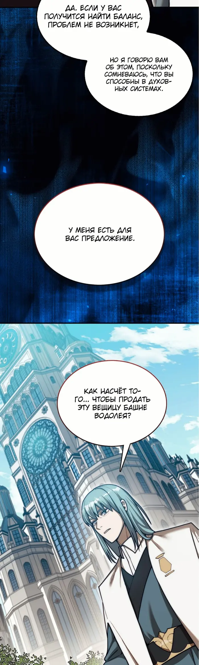 Страница 34
