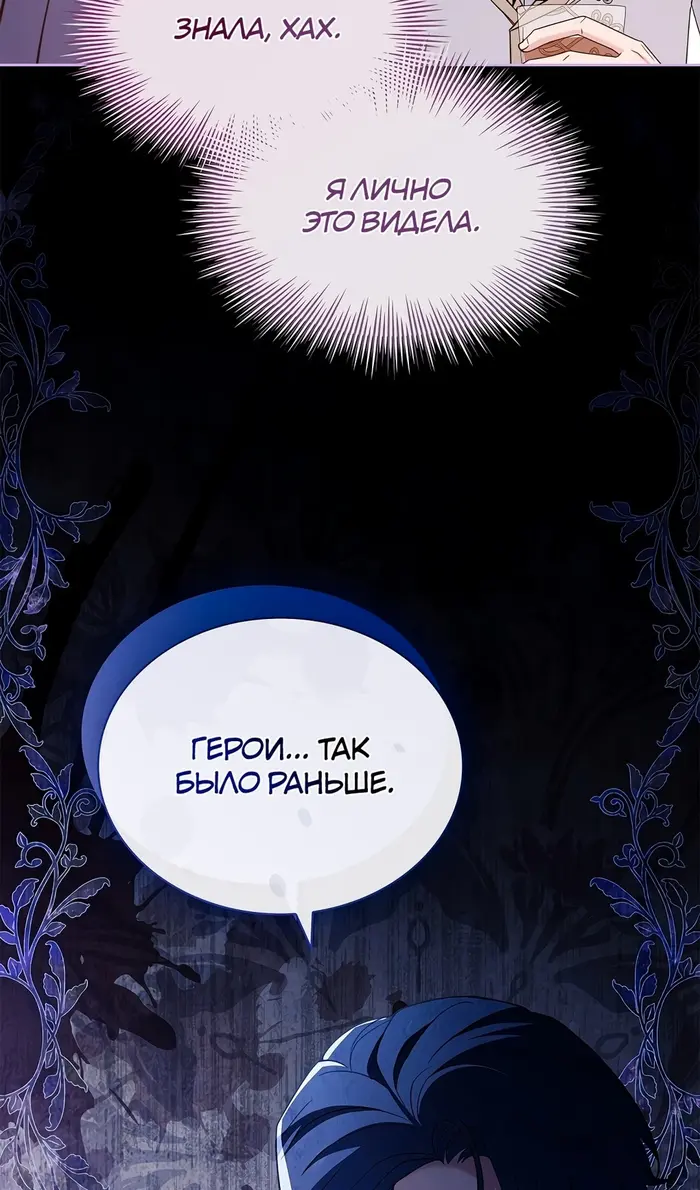 Страница 107
