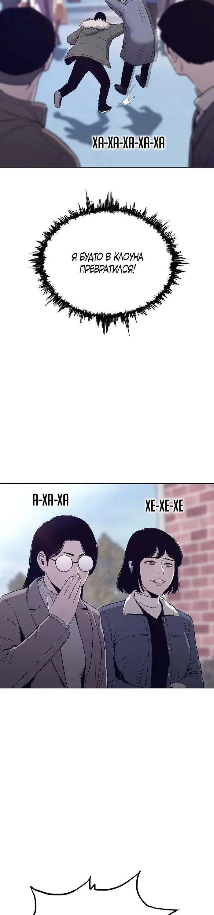 Страница 37