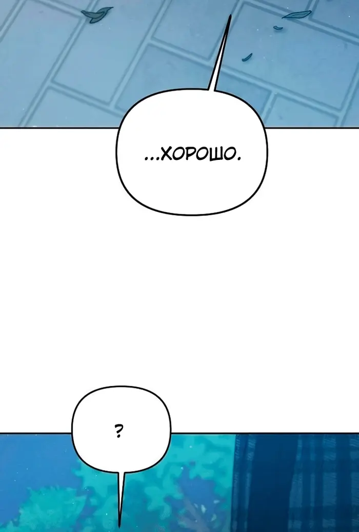 Страница 72