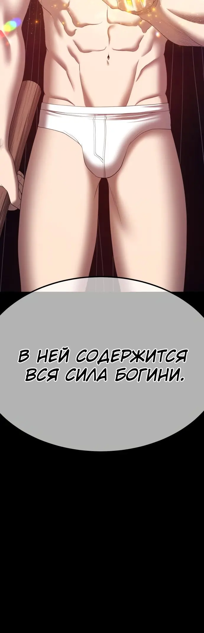 Страница 107