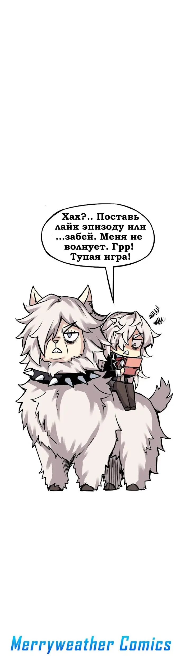 Страница 4