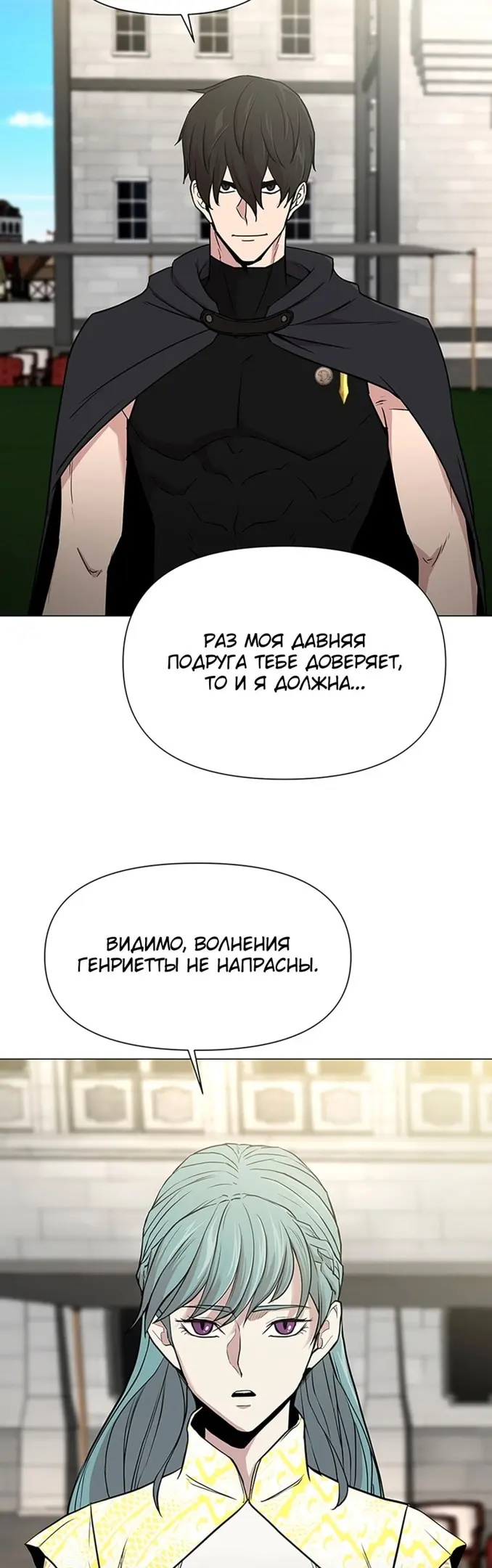 Страница 35