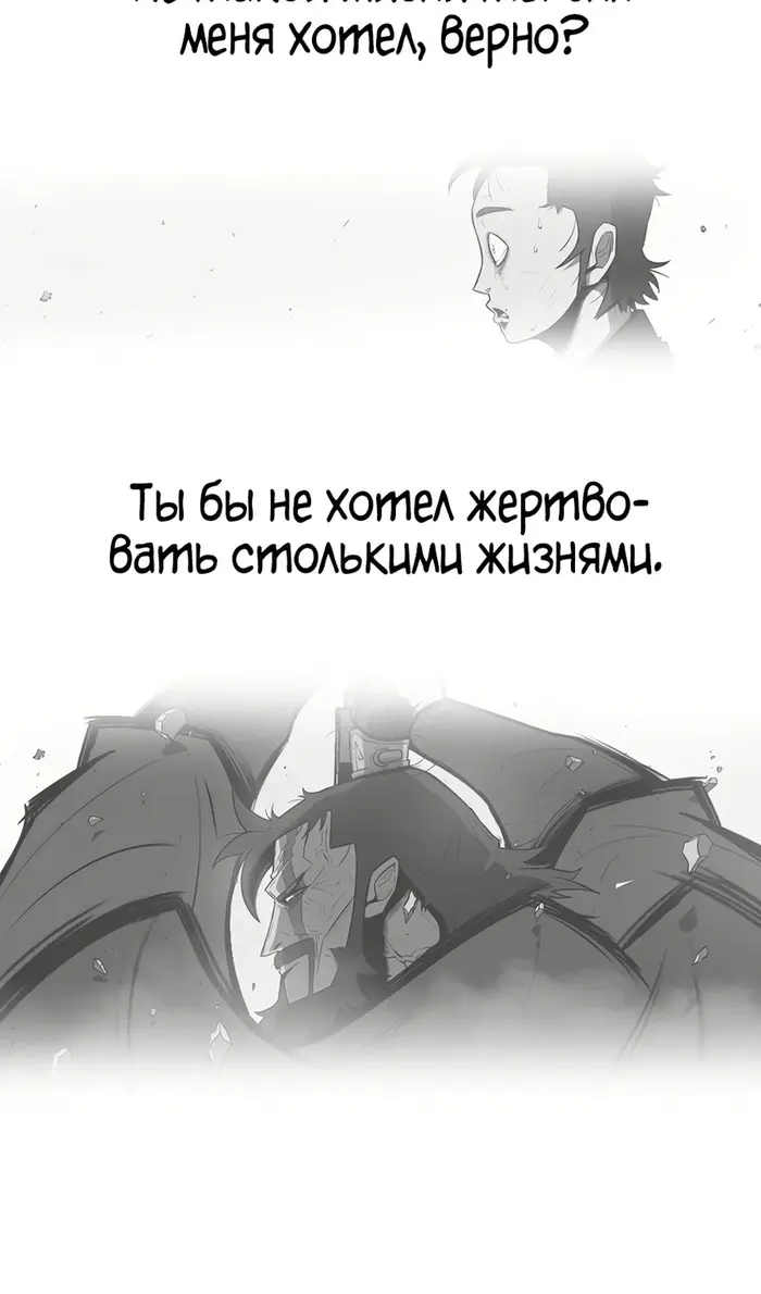 Страница 64
