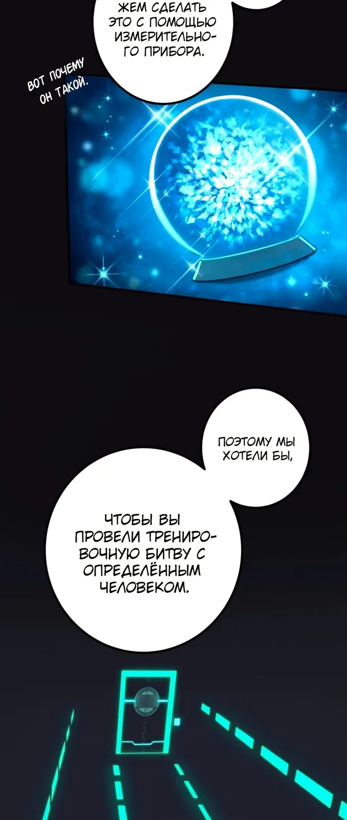 Страница 40