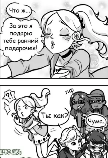 Страница 2