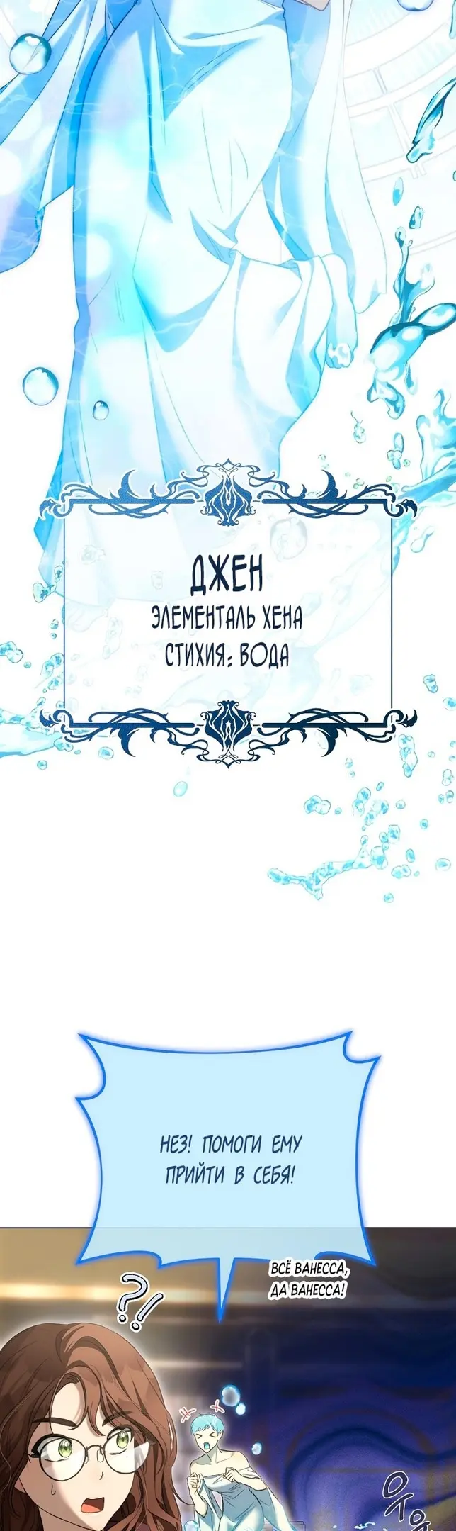 Страница 39