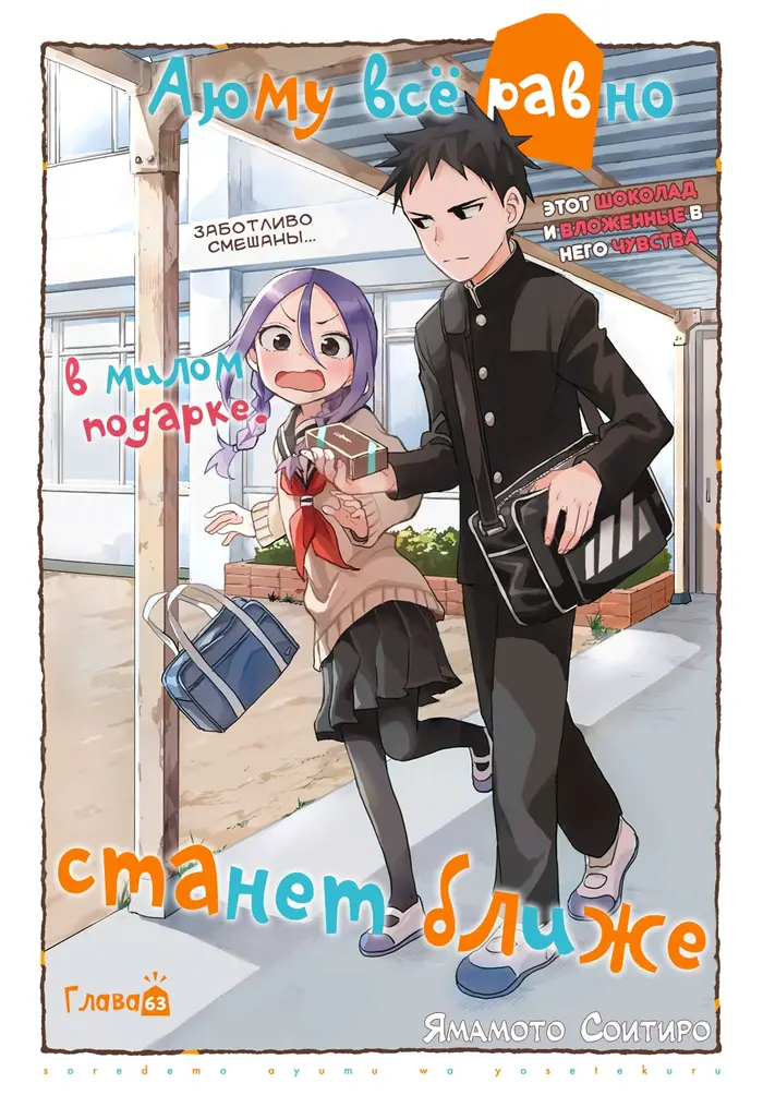 Страница 1