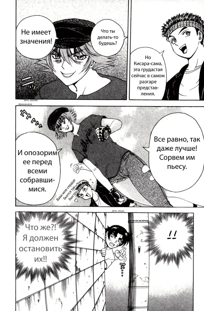 Страница 4