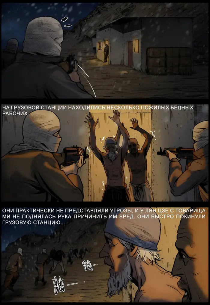 Страница 9