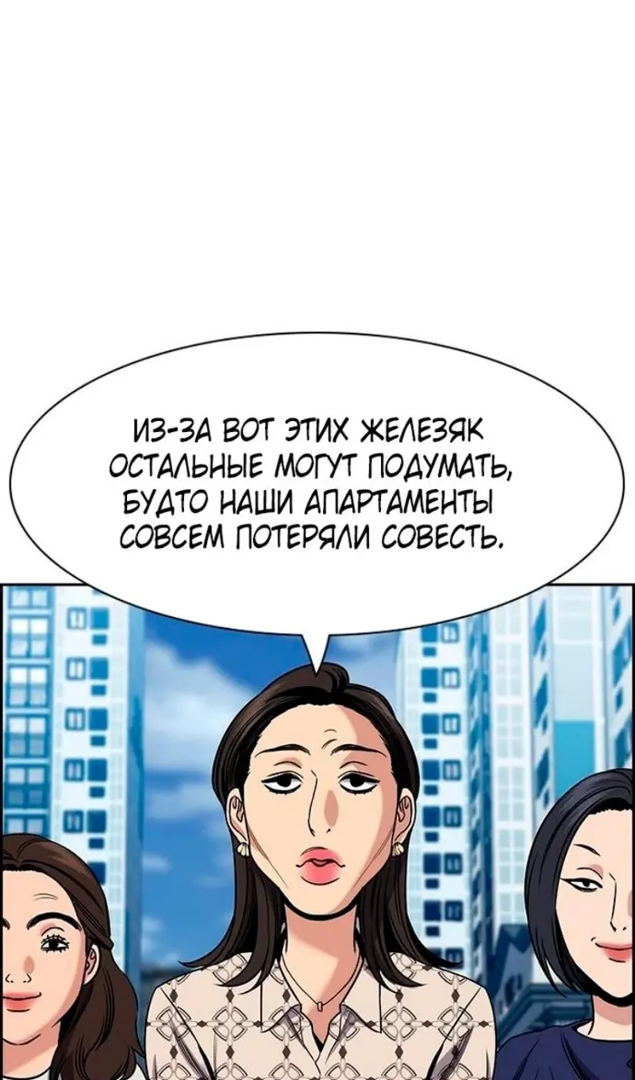 Страница 54