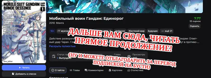 Страница 36