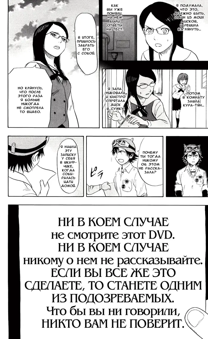 Страница 17