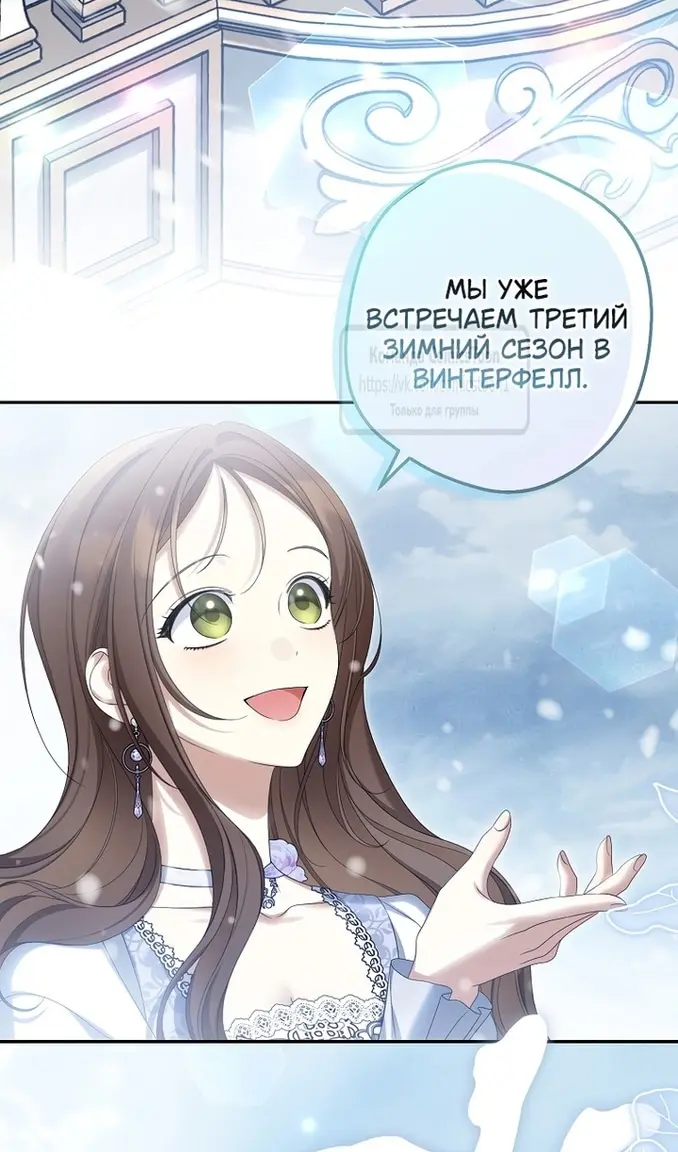 Страница 74